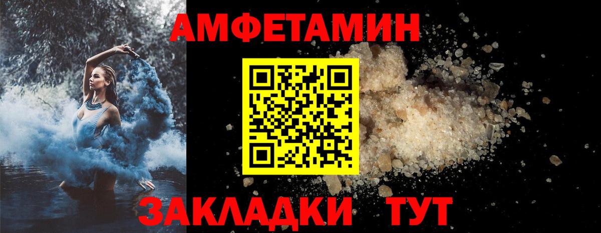 АМФ 98% Ефремов