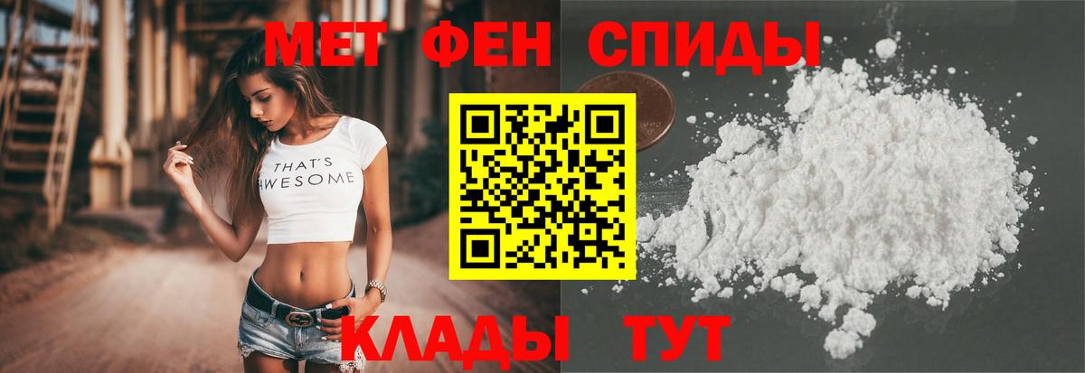 Amphetamine  Вход с VPN  Ефремов  Амфетамин 97% 