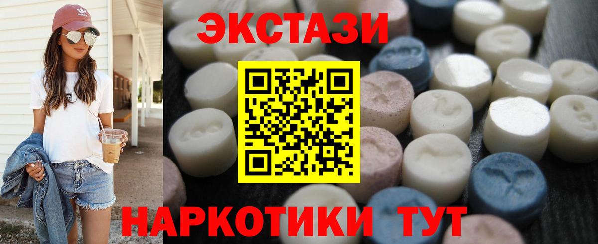 ЭКСТАЗИ Cube Ефремов