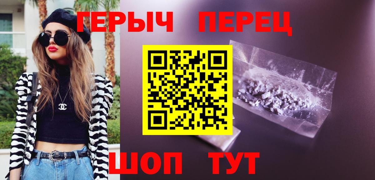 Ефремов  ГЕРОИН хмурый  Вход с VPN 