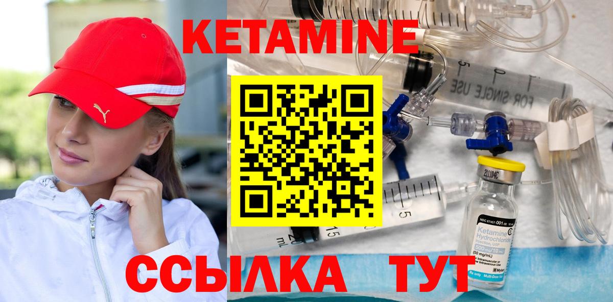 Ефремов  КЕТАМИН ketamine  Вход с VPN  КЕТАМИН VHQ 