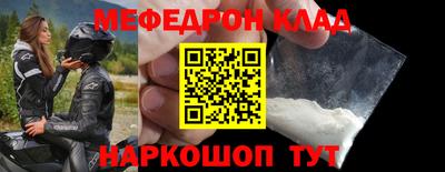 индика Краснознаменск
