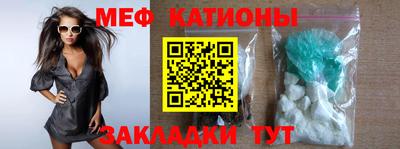 экстази Краснокаменск