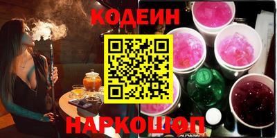 экстази Краснокаменск