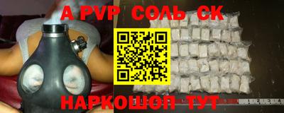 экстази Краснокаменск