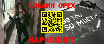 экстази Краснодар