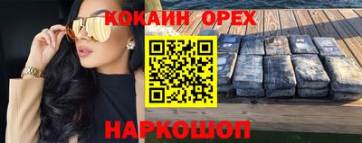 экстази Краснодар