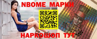 индика Краснознаменск