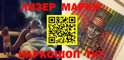 индика Краснознаменск