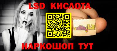 экстази Краснокаменск