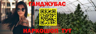 экстази Краснокаменск