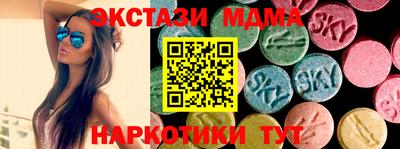 индика Краснознаменск