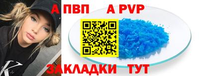 индика Краснознаменск