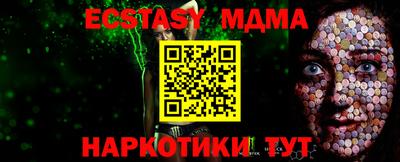 экстази Краснодар