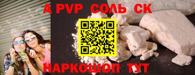 индика Краснознаменск