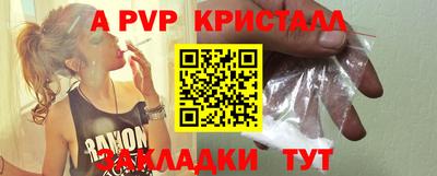 экстази Краснодар
