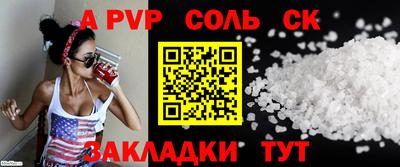 экстази Краснокаменск