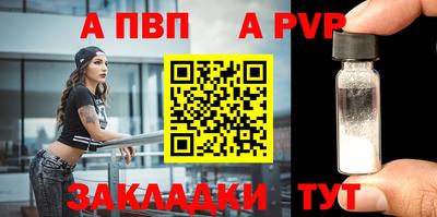 индика Краснознаменск