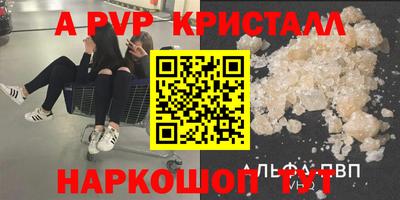 экстази Краснодар