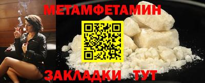 индика Краснознаменск