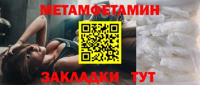 индика Краснознаменск