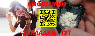 экстази Краснокаменск