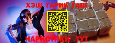 индика Краснознаменск