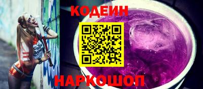 экстази Краснокаменск