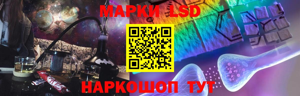 LSD-25 экстази кислота  Вход с VPN  Ефремов  LSD-25 экстази кислота 