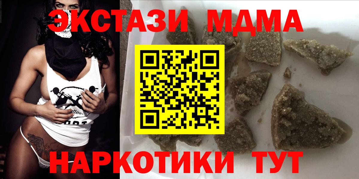 A-PVP Ефремов
