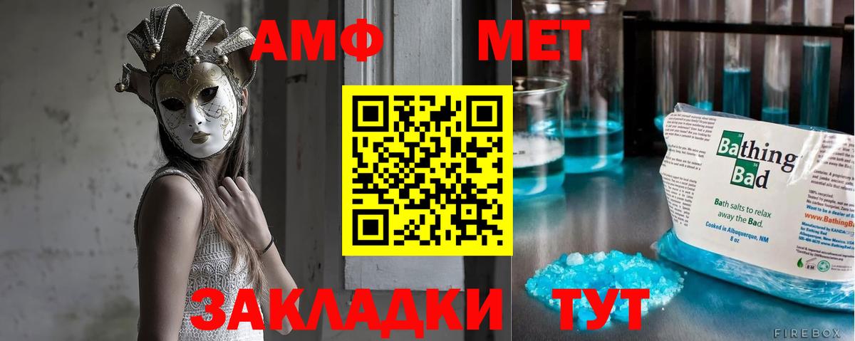 Первитин пудра Ефремов