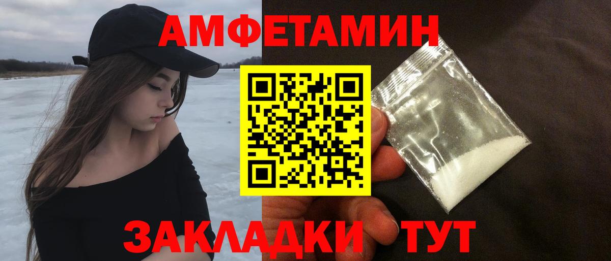 Метамфетамин  Метамфетамин винт  Вход с VPN  Ефремов 