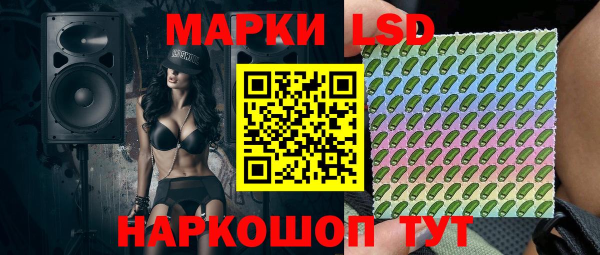 Марки 25I-NBOMe 1,8мг  Марки 25I-NBOMe  Ефремов  Вход с VPN  Марки 25I-NBOMe 1,8мг 